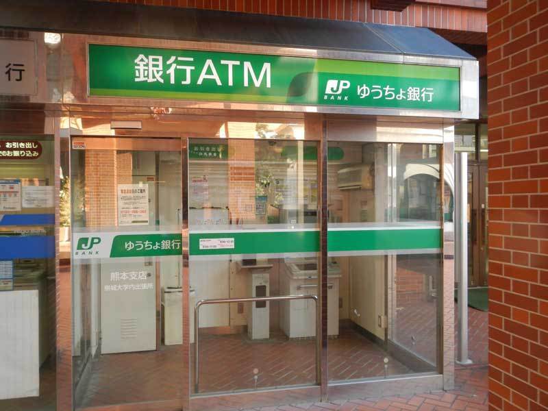 Nên mở tài khoản ở ngân hàng nào ở Nhật