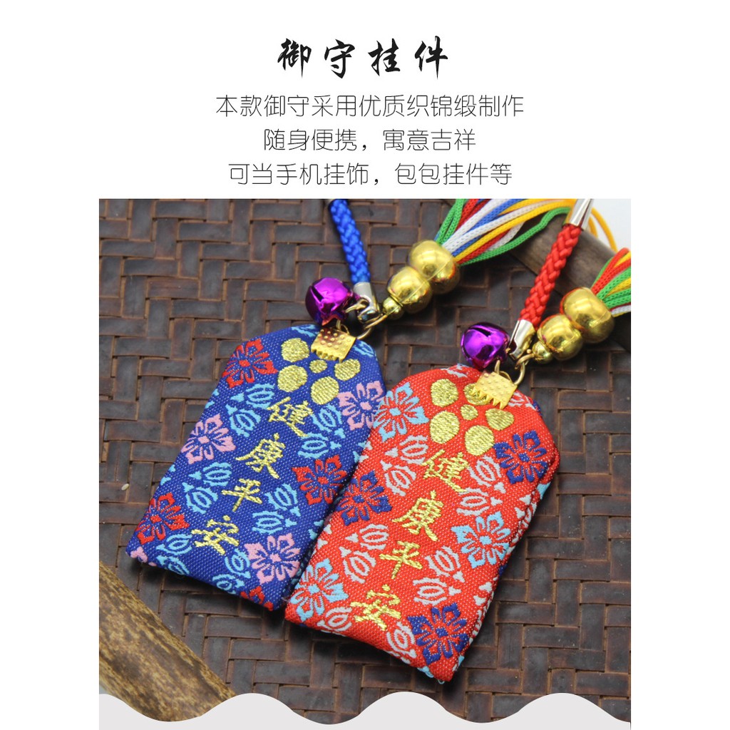 Bùa Omamori- Bùa may mắn của người Nhật
