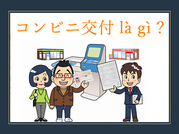 Hướng dẫn lấy giấy tờ hành chính ở Conbini chỉ cần thẻ My Number (コンビニ交付）