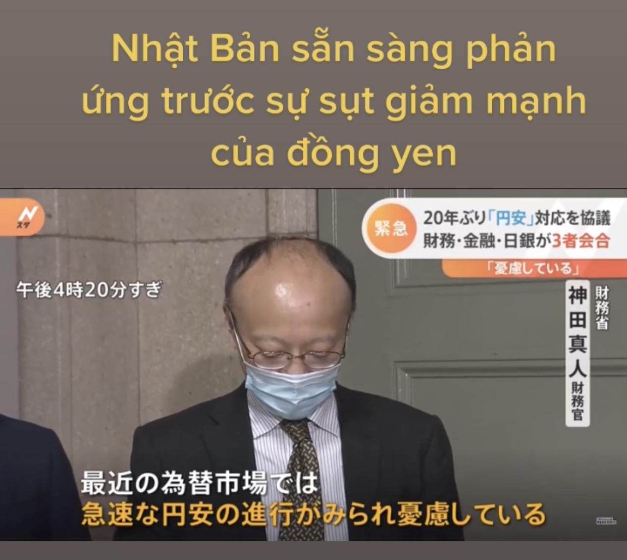 Phản ứng của chính phủ Nhật Bản trước sự sụt giảm mạnh của đồng yen