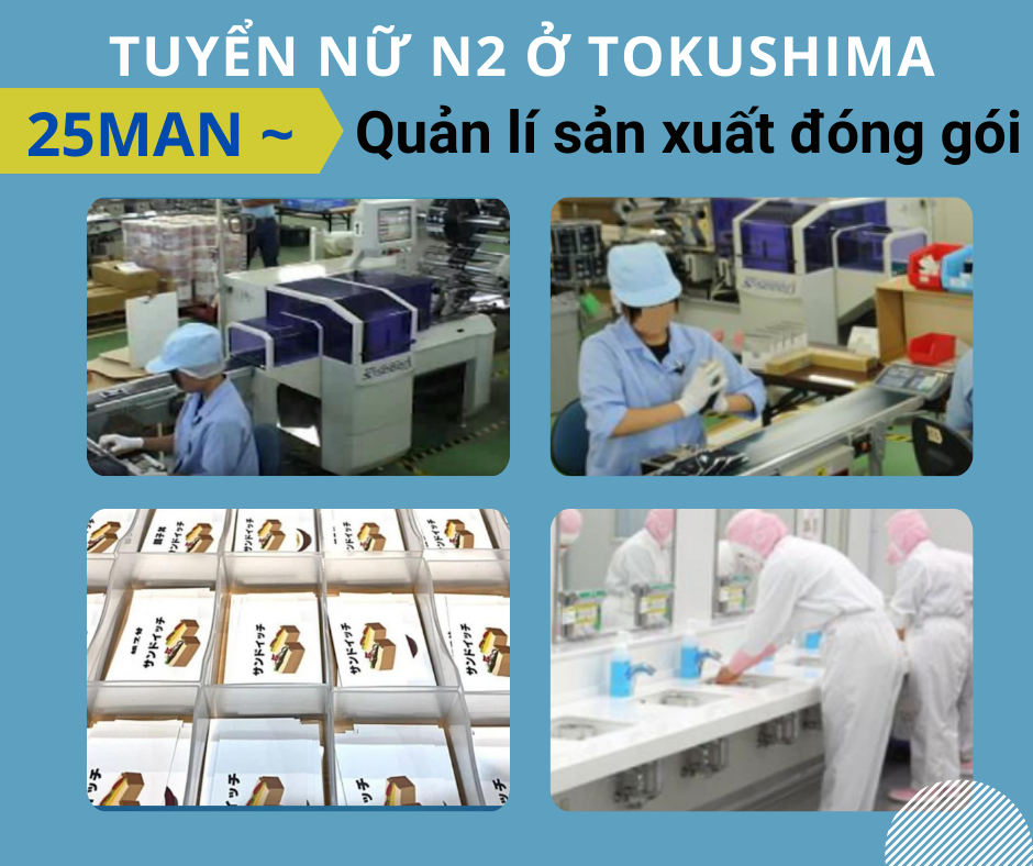 TUYỂN KỸ SƯ NỮ QUẢN LÍ SẢN XUẤT ĐÓNG GÓI (TOKUSHIMA)