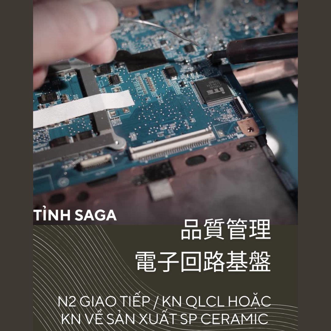 KỸ SƯ QUẢN LÍ CHẤT LƯỢNG 品質管理