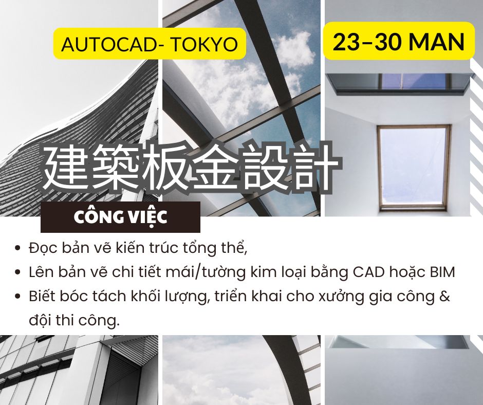 THIẾT KẾ XÂY DỰNG AUTOCAD/JWCAD _ TOKYO