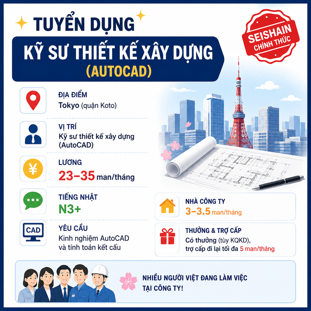 <strong>KỸ SƯ THIẾT KẾ XÂY DỰNG (AUTOCAD) – TOKYO</strong>