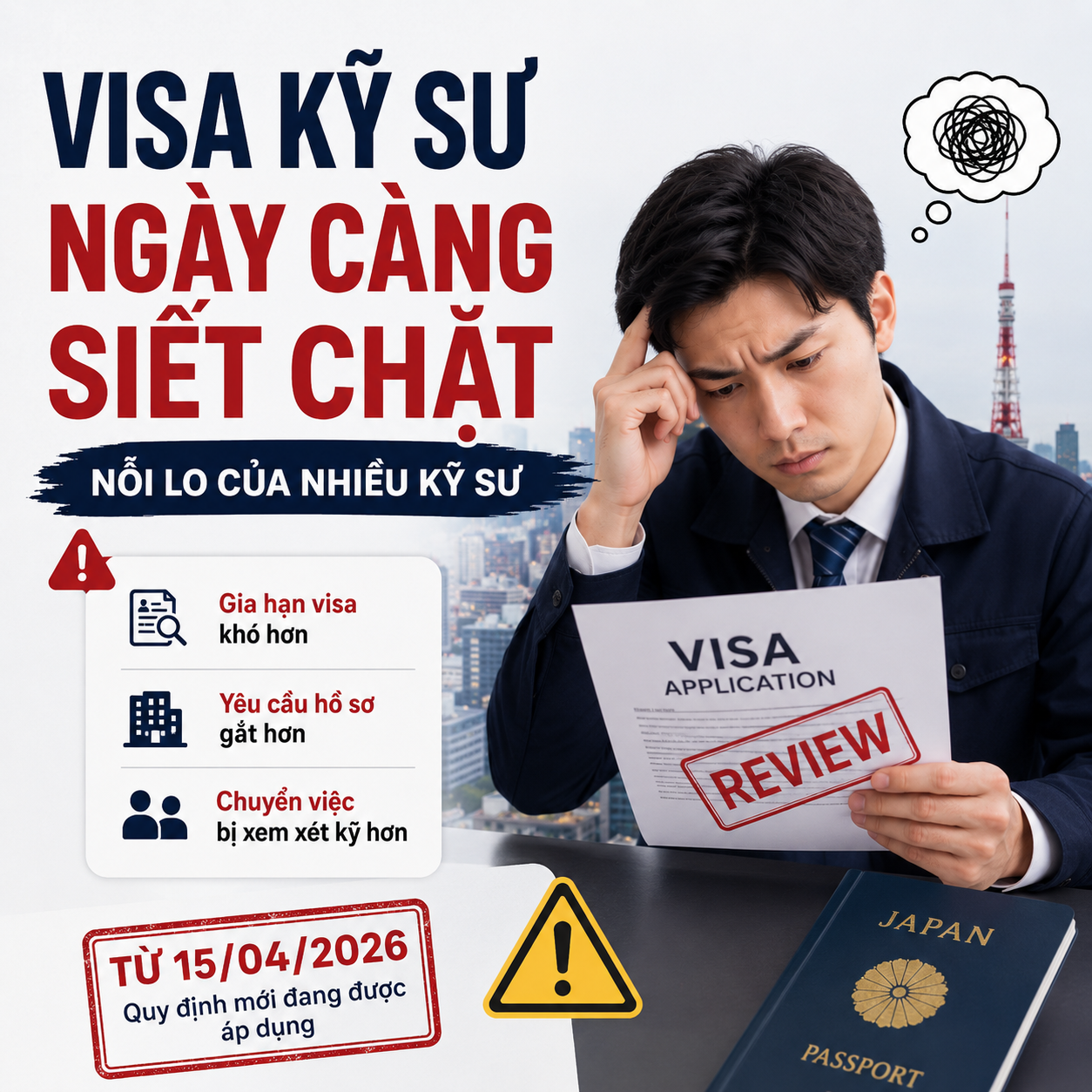 VISA KỸ SƯ NGÀY CÀNG SIẾT CHẶT — NỖI LO CỦA NHIỀU KỸ SƯ VIỆT TẠI NHẬT